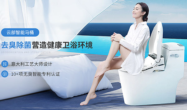 南京云部智能科技有限公司-營銷型網(wǎng)站案例展示