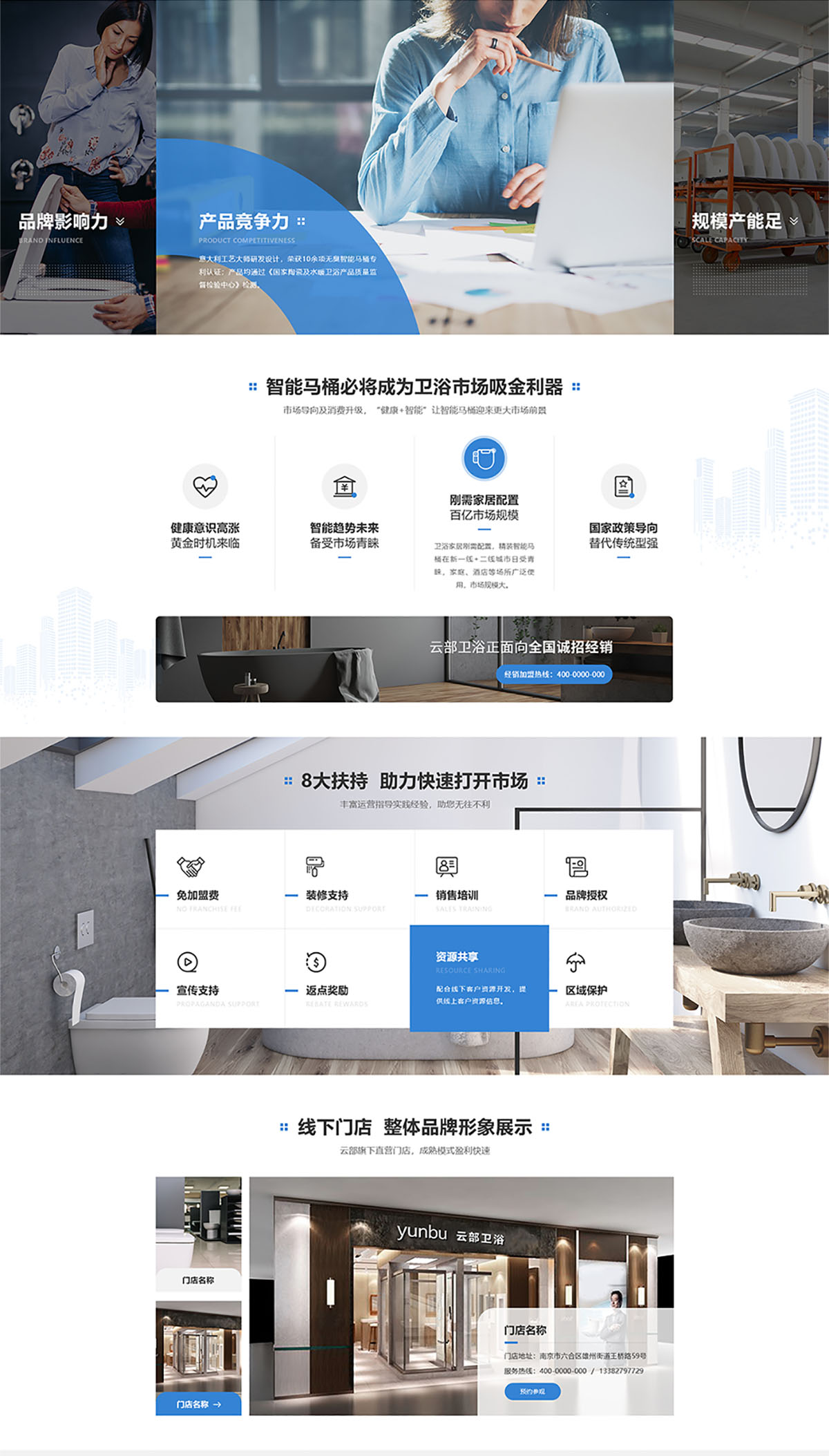  南京云部智能科技有限公司 