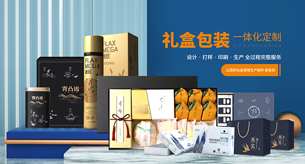 四川美益豐包裝有限公司營銷型網站建設進行中