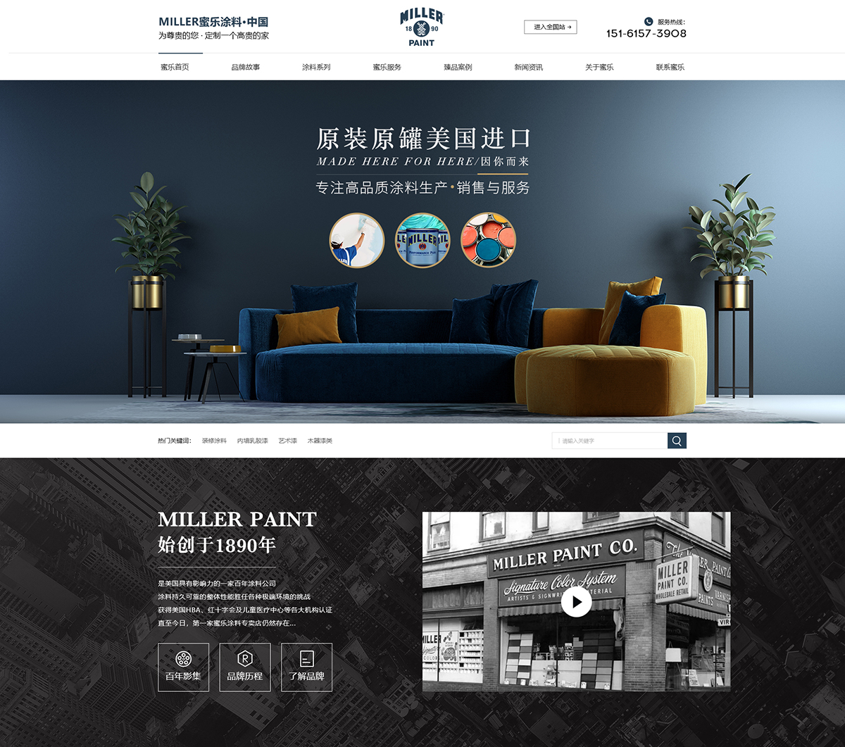 蜜樂(lè)科技（無(wú)錫）有限公司在建案例