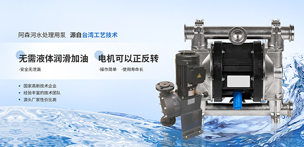 蘇州阿森河環(huán)?？萍加邢薰緺I銷型網站建設進行中