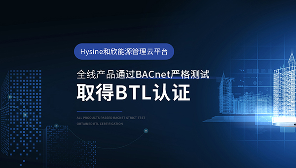 蘇州和欣致遠節(jié)能科技有限公司營銷型網站建設進行中