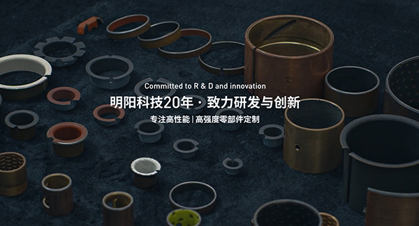 明陽科技(蘇州)股份有限公司營銷型網站建設進行中