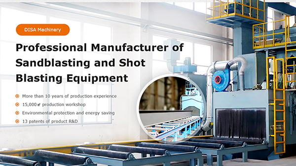 無錫迪砂拋丸機械設備有限公司營銷型網站建設進行中