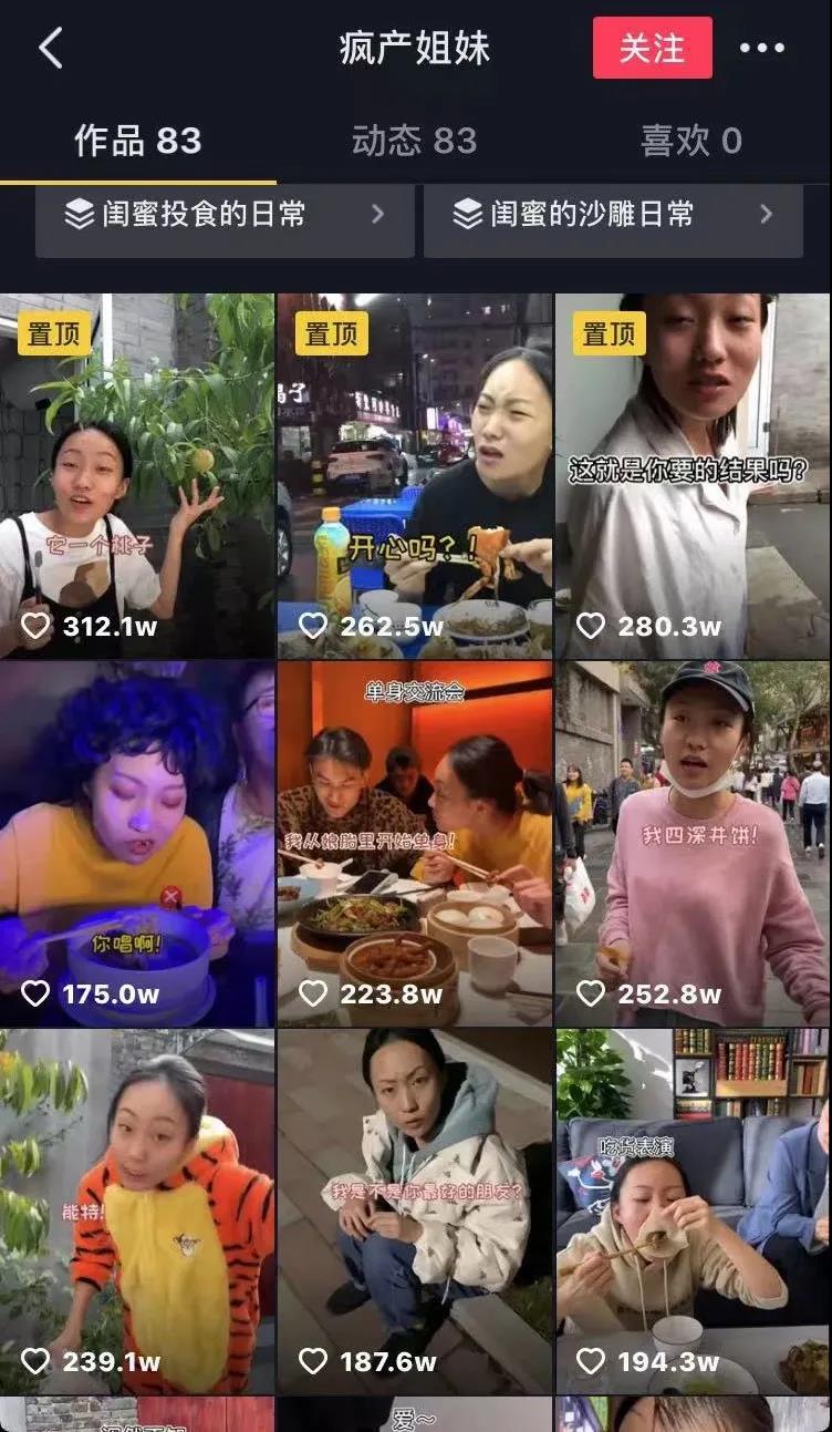 2021年互聯(lián)網(wǎng)的風(fēng)口會(huì)是哪個(gè)？