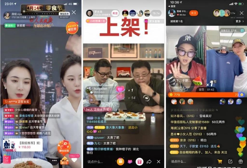 2021年互聯(lián)網(wǎng)的風(fēng)口會(huì)是哪個(gè)？