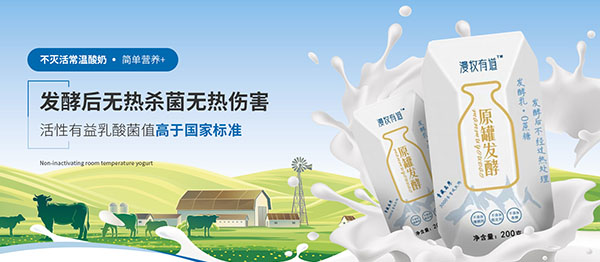 上海漫牧科技有限公司-營銷型網(wǎng)站案例展示