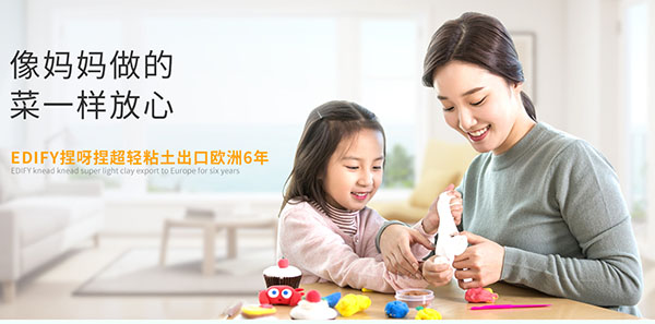 東莞市藝?yán)饰慕逃闷酚邢薰?營(yíng)銷型網(wǎng)站案例展示