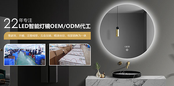 深圳市大牌鏡業(yè)有限公司-營銷型網(wǎng)站案例展示