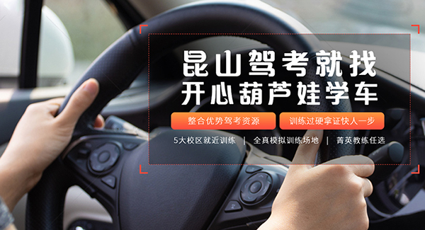 蘇州開心葫蘆娃網(wǎng)絡(luò)科技有限公司營(yíng)銷型網(wǎng)站建設(shè)進(jìn)行中