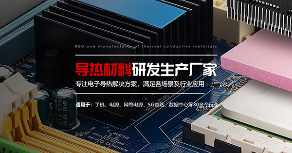 惠州市帕克威樂新材料有限公司營(yíng)銷型網(wǎng)站建設(shè)進(jìn)行中