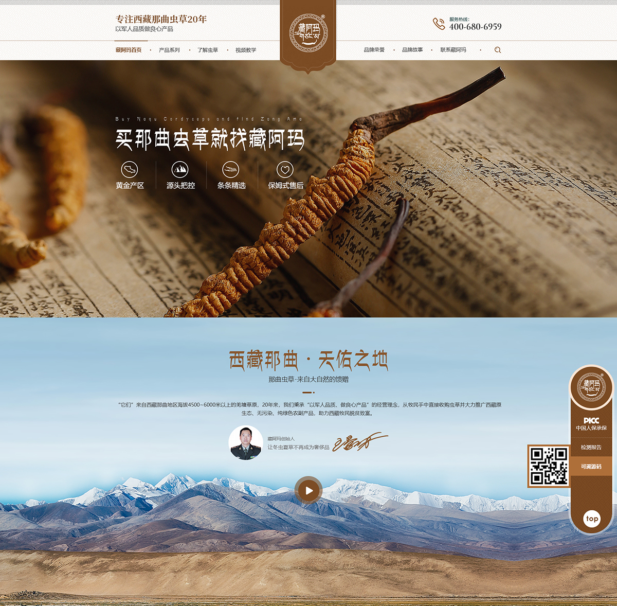 廣東金珠瑪米生物科技有限公司在建案例