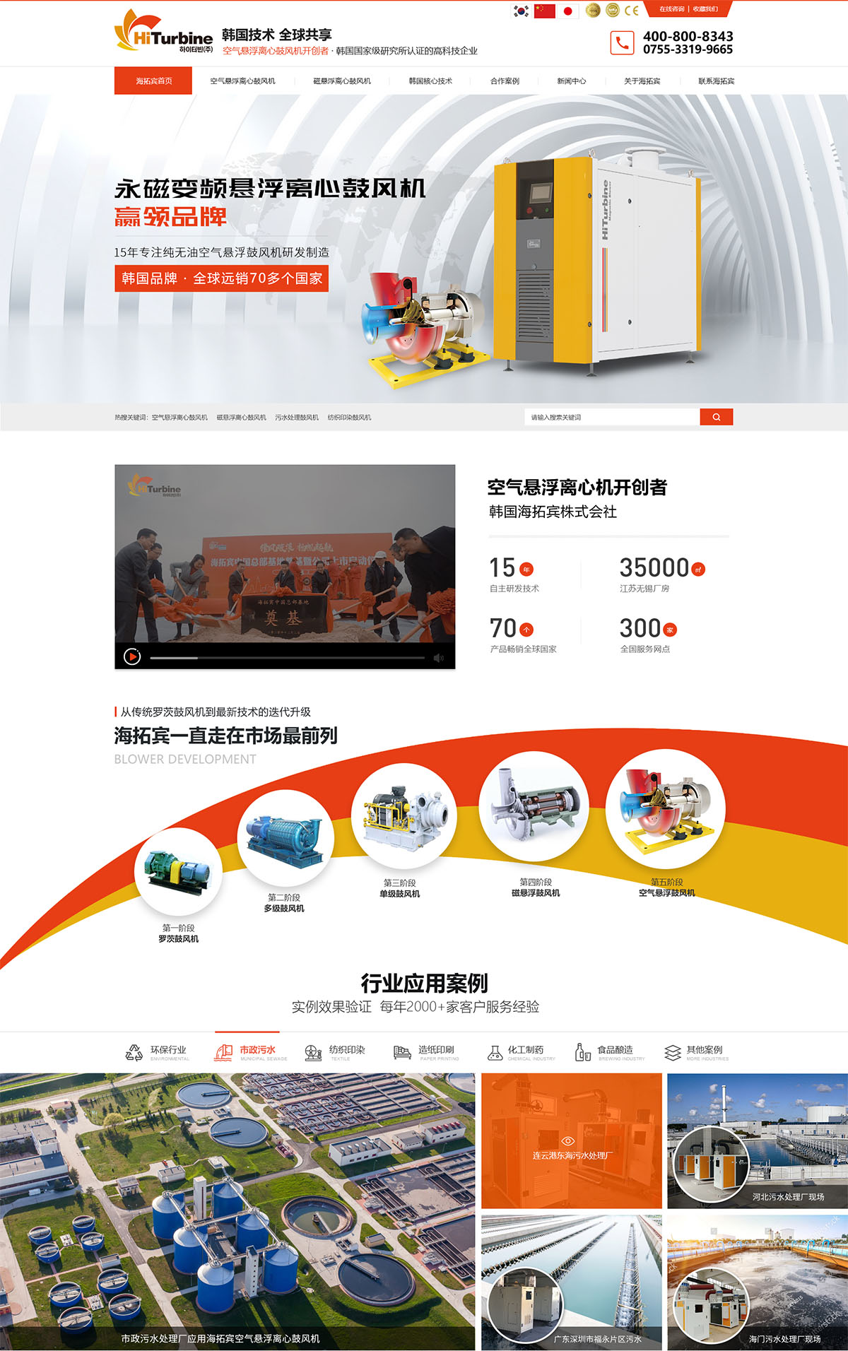 海拓賓懸浮技術(shù)（深圳）有限公司