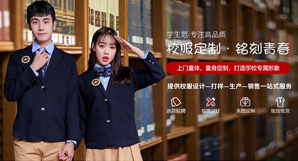 三好生服裝（深圳）有限公司-營(yíng)銷型網(wǎng)站案例展示