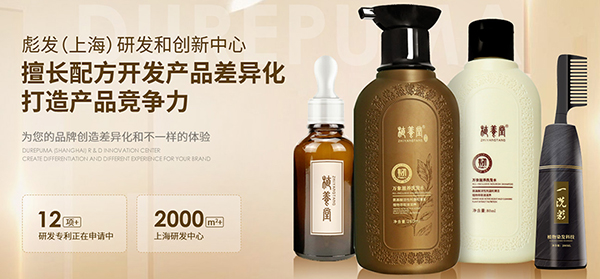 江蘇彪發(fā)化妝品有限公司營銷型網(wǎng)站建設(shè)進行中