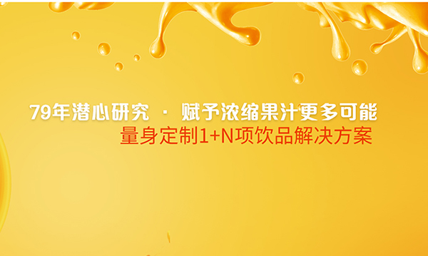 可羅食品（中國）有限公司營銷型網(wǎng)站建設(shè)進行中