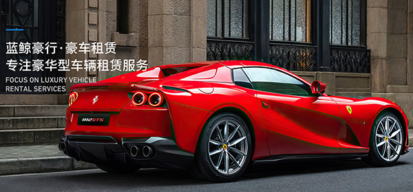 藍鯨豪行是中金誠投資（北京）有限責(zé)任公司營銷型網(wǎng)站建設(shè)進行中