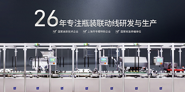 上海恒誼制藥設(shè)備有限公司營銷型網(wǎng)站建設(shè)進行中