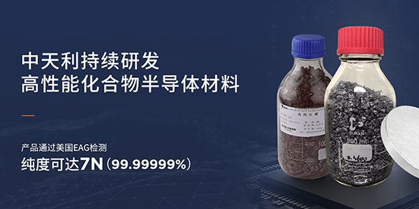 洛寧中天利新材料有限公司營銷型網(wǎng)站建設(shè)進行中