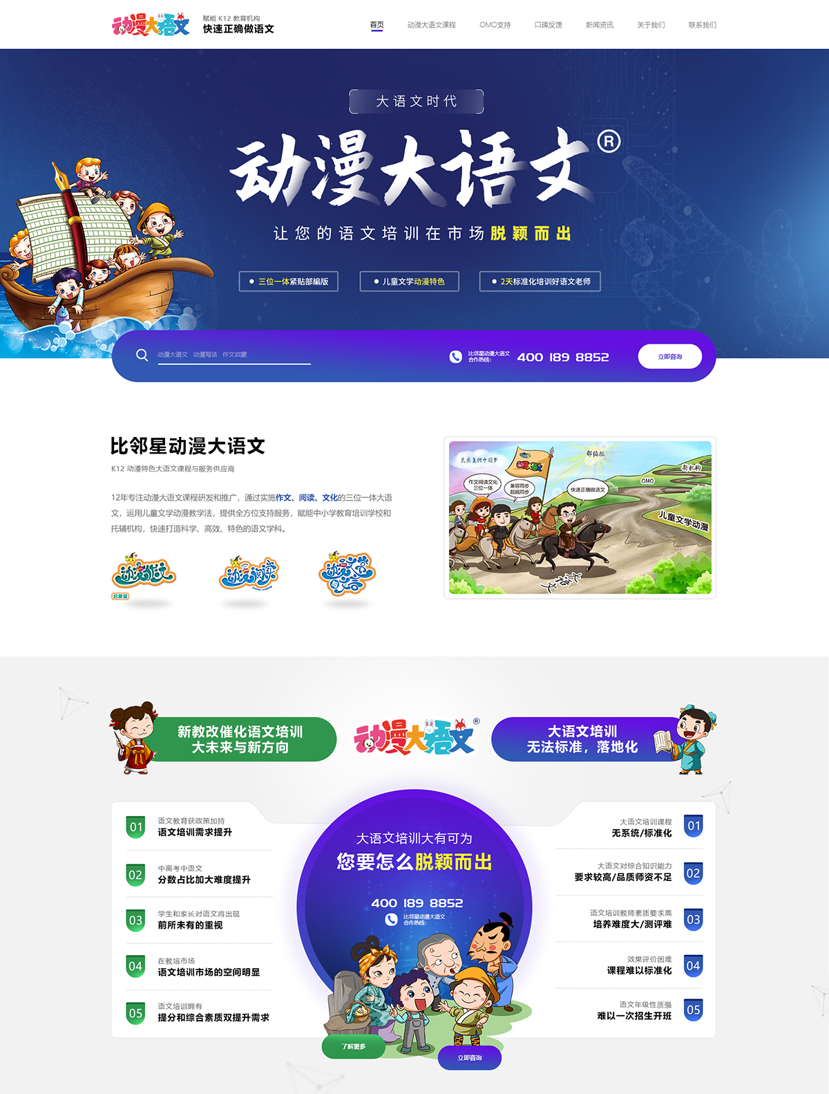 北京澤林華藝教育科技有限公司