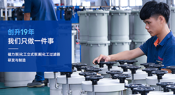 東莞市創(chuàng)升機(jī)械設(shè)備有限公司營銷型網(wǎng)站建設(shè)進(jìn)行中