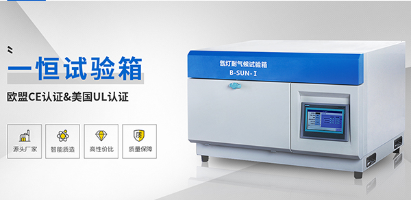 上海一恒科學(xué)儀器有限公司營(yíng)銷型網(wǎng)站建設(shè)進(jìn)行中