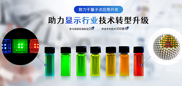 蘇州星爍納米科技有限公司營(yíng)銷型網(wǎng)站建設(shè)進(jìn)行中