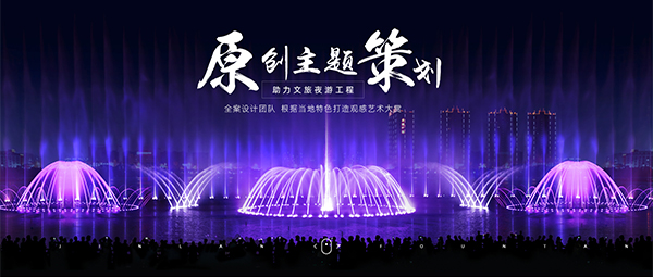 杭州金藍噴泉有限公司-營銷型網(wǎng)站案例展示