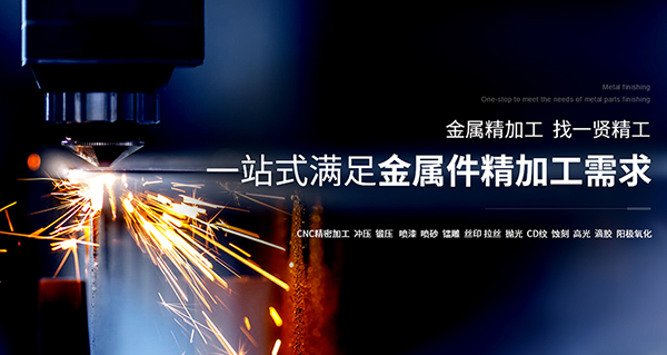 山東一賢精工機(jī)械有限公司營(yíng)銷型網(wǎng)站建設(shè)進(jìn)行中