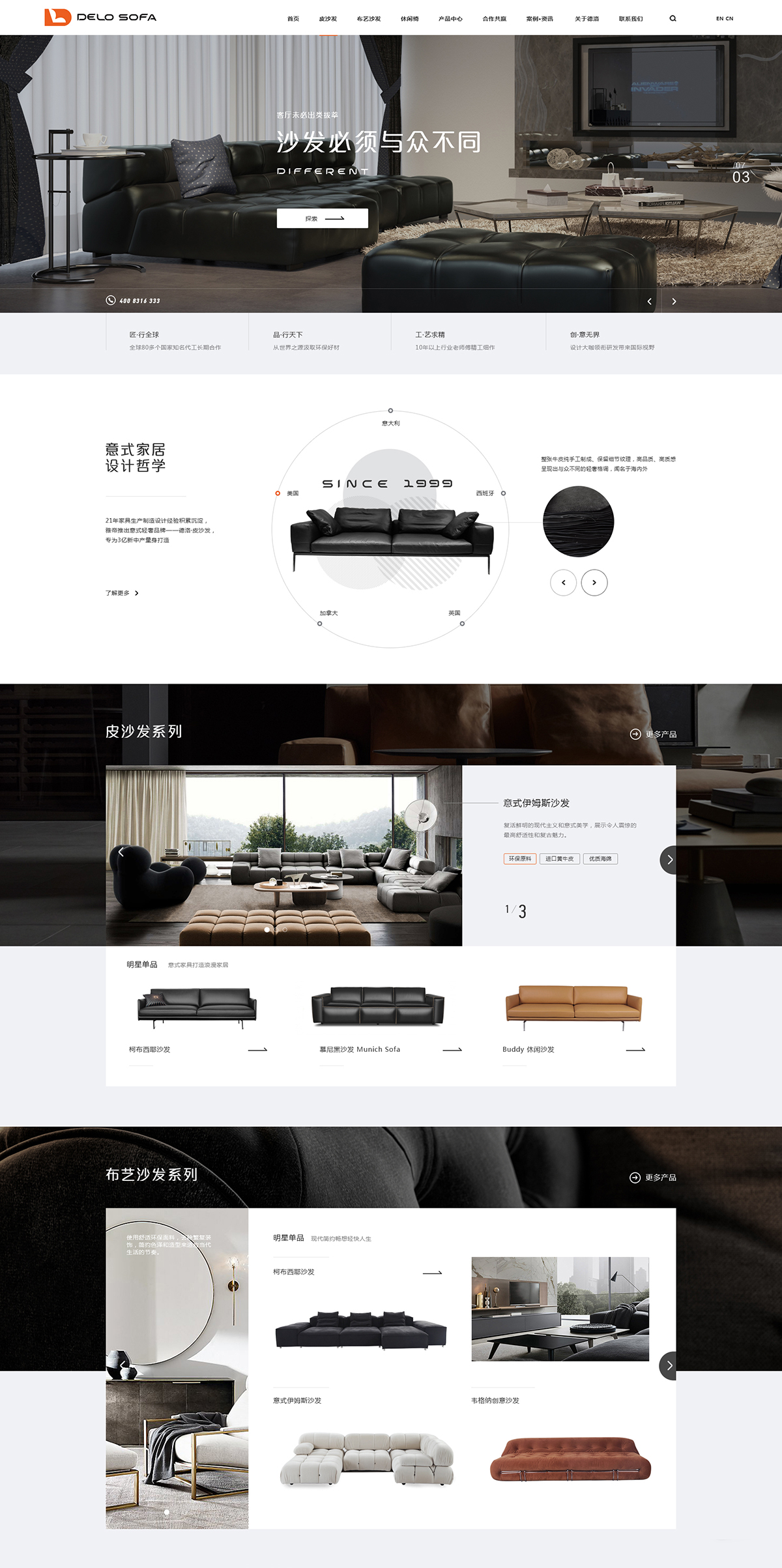 深圳市科萊斯特家具有限公司