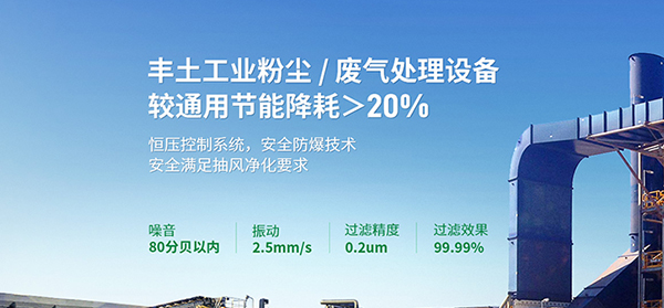 豐土環(huán)?？萍加邢薰緺I(yíng)銷型網(wǎng)站建設(shè)進(jìn)行中