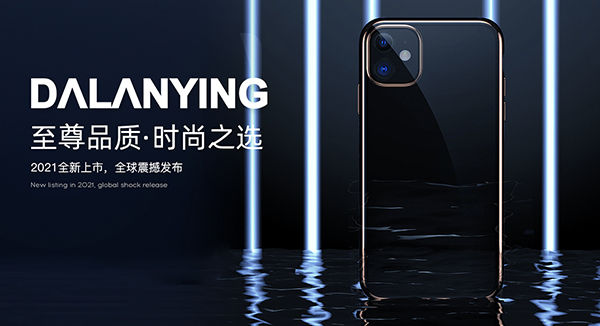 深圳大藍(lán)鷹通信科技有限公司營銷型網(wǎng)站建設(shè)進(jìn)行中