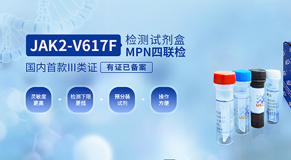 邁杰轉(zhuǎn)化醫(yī)學(xué)研究（蘇州）有限公司營(yíng)銷型網(wǎng)站建設(shè)進(jìn)行中