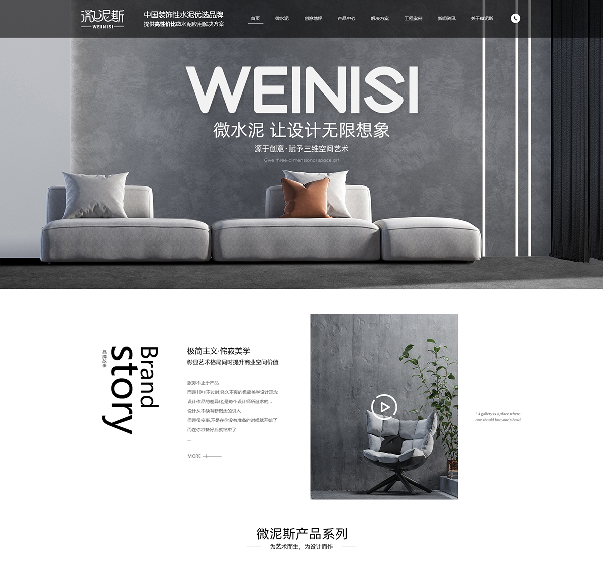 廣州觀達(dá)裝飾設(shè)計(jì)工程有限公司在建案例