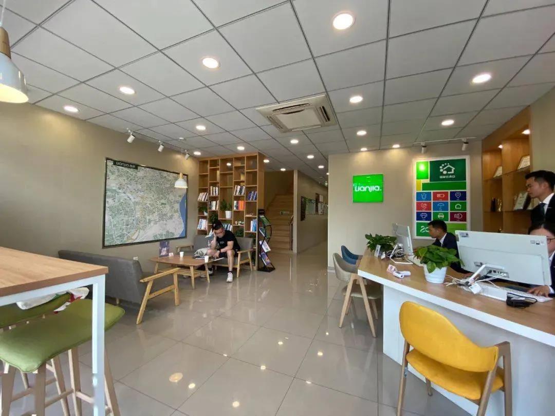 互聯(lián)網(wǎng)房地產(chǎn)如何轉(zhuǎn)型，看看鏈家是怎么做的？