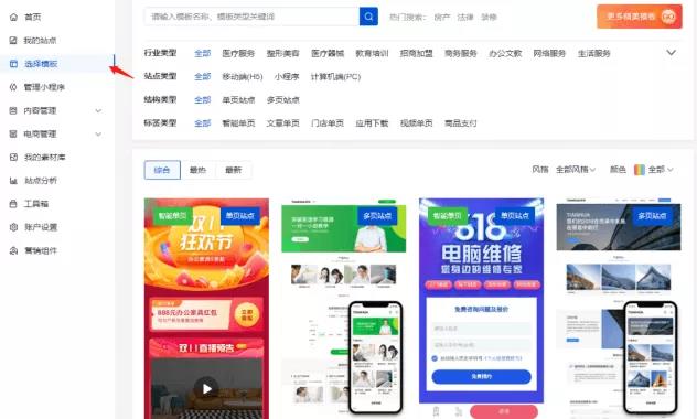 百度基木魚要全行業(yè)切換了嗎