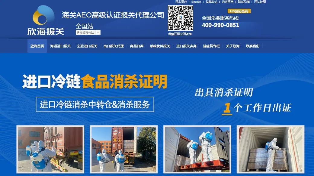 網(wǎng)站詢盤低怎么解決