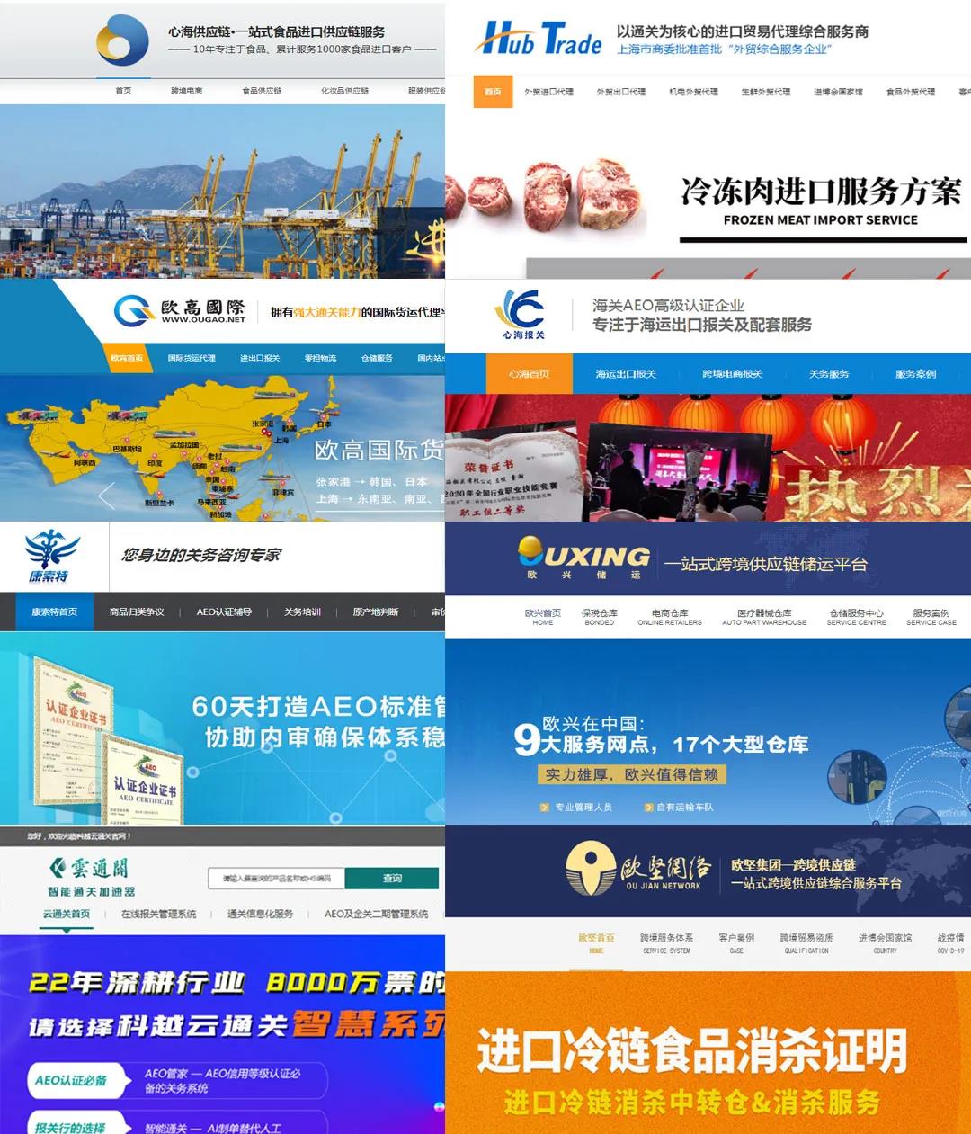 網(wǎng)站詢盤低怎么解決