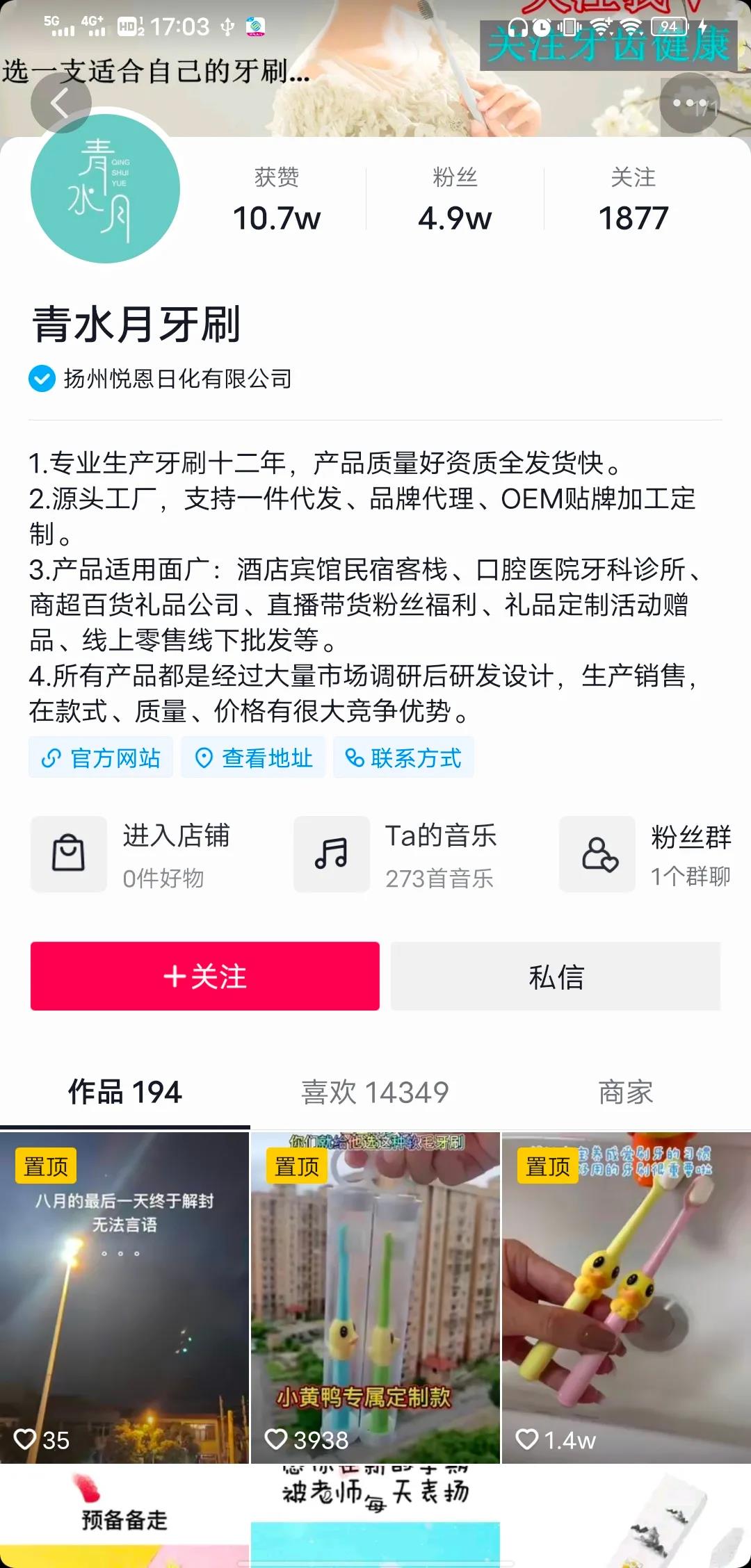 搜索優(yōu)化怎么做