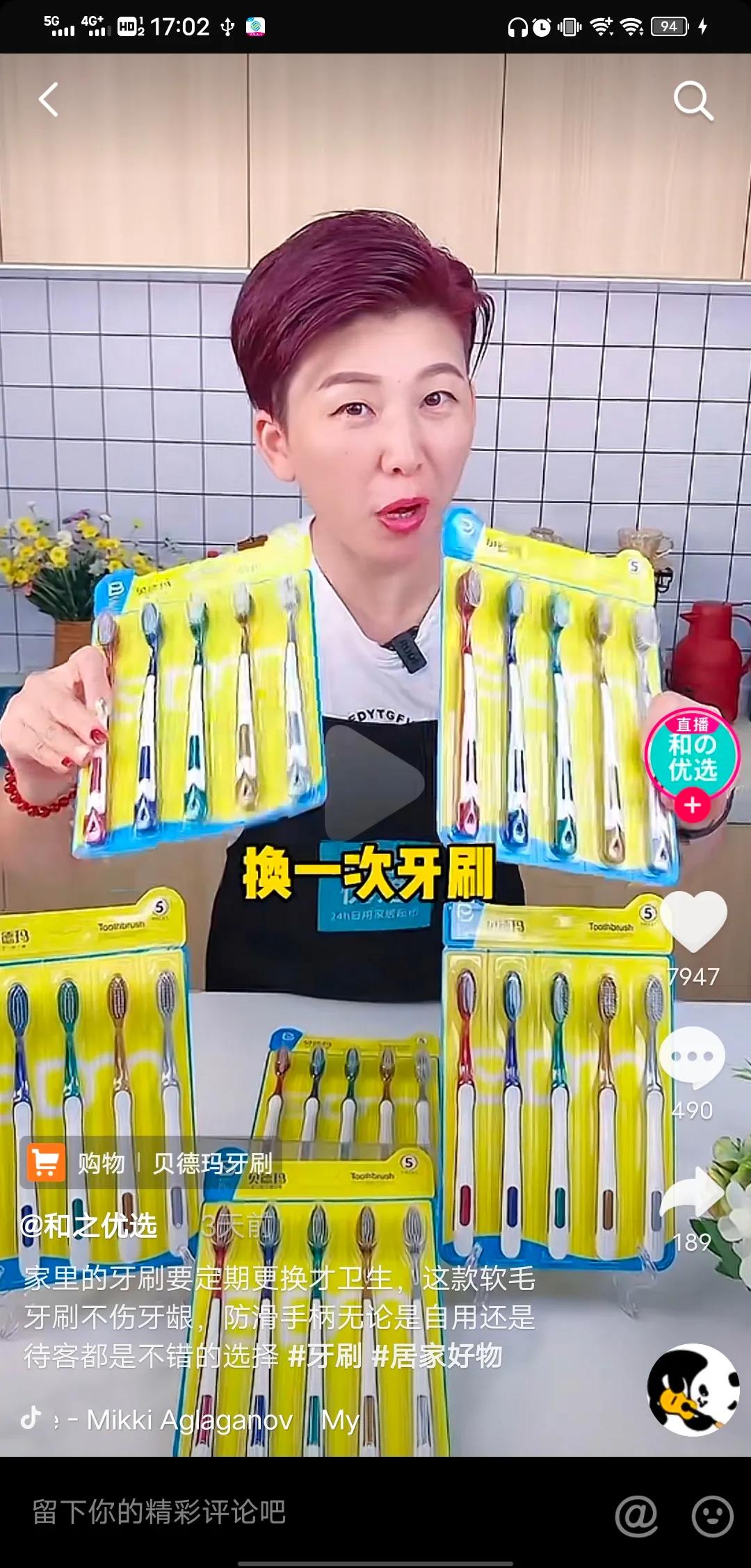 搜索優(yōu)化怎么做