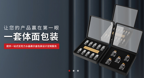 深圳市鼎誠包裝制品有限公司營銷型網(wǎng)站建設(shè)進(jìn)行中