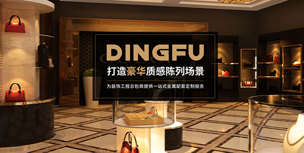 廣州鼎富金屬制品有限公司營銷型網(wǎng)站建設(shè)進(jìn)行中