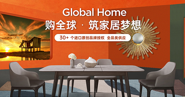 上海駐天信息科技有限公司營銷型網(wǎng)站建設(shè)進(jìn)行中