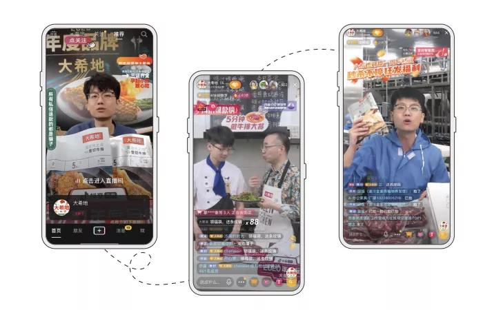 如何分析數(shù)據(jù)提升直播效果？