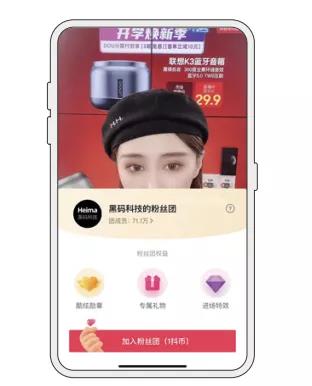 如何分析數(shù)據(jù)提升直播效果？