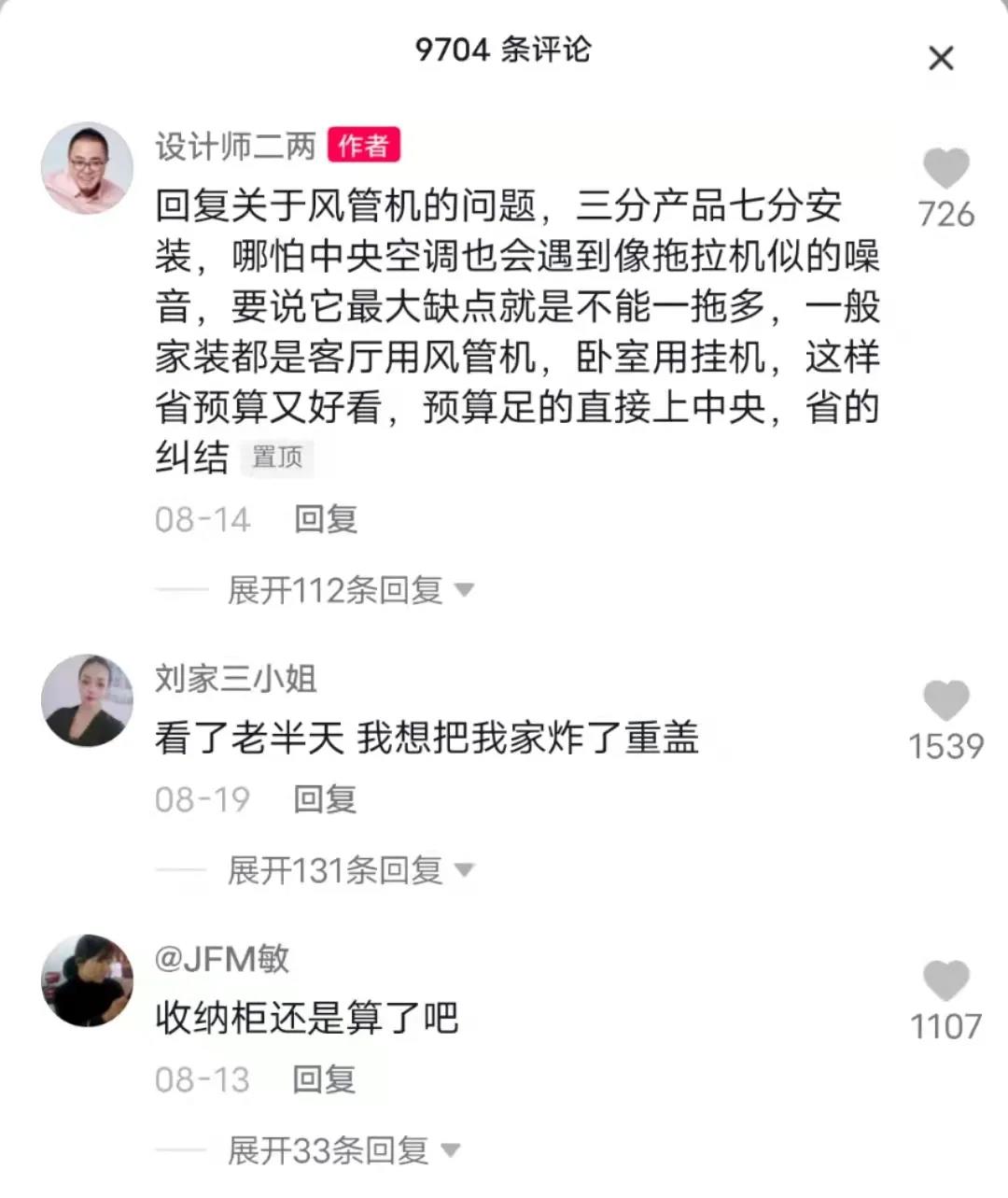 新號(hào)怎么快速破播？