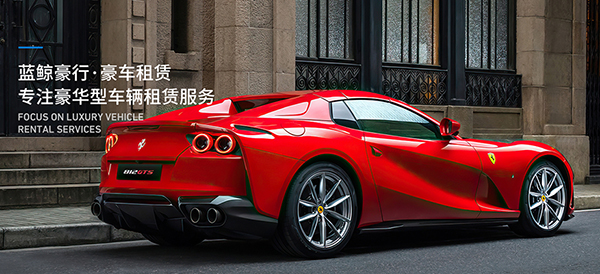 藍鯨豪行是中金誠投資（北京）有限責任公司-營銷型網(wǎng)站案例展示