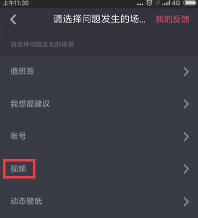 怎么拍60秒的長視頻