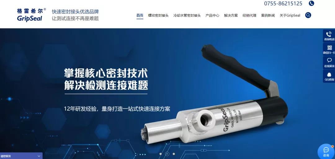 傳統(tǒng)企業(yè)如何通過互聯(lián)網(wǎng)轉型