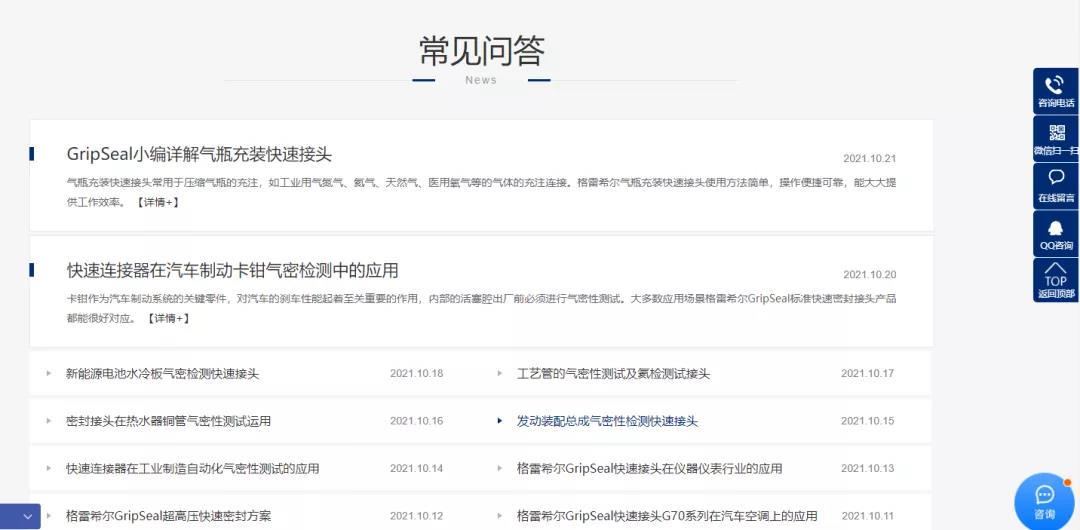 傳統(tǒng)企業(yè)如何通過互聯(lián)網(wǎng)轉型